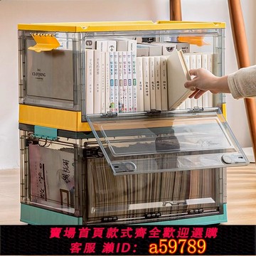 【全網低價 可打統編】書本收納箱可折疊透明可移動桌面收納盒學生書籍整理箱零食整理盒