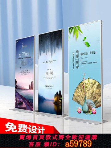 【台灣公司 可打統編】麗屏展架易拉寶廣告展示牌立式落地式門型立屏展架防風宣傳海報架