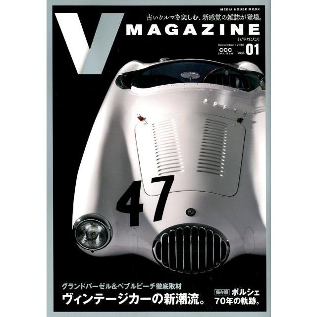 V MAGAZINE CCC CAR LIFE LAB Vol.01