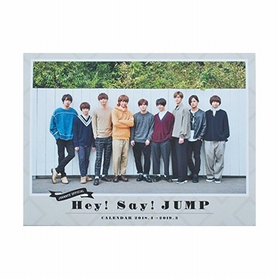 Hey Say Jump カレンダー 18 4 19 3 カレンダー 通販 Lineポイント最大get Lineショッピング
