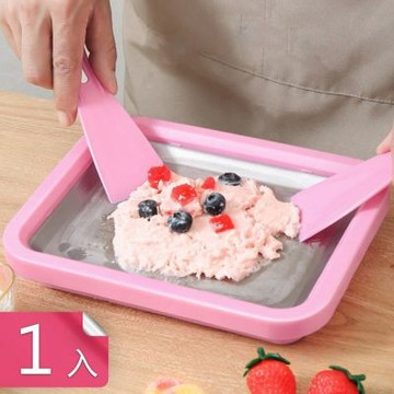 【荷生活】304不鏽鋼面板免插電自製炒冰器 食品級自行DIY快速成形炒冰機-1入組