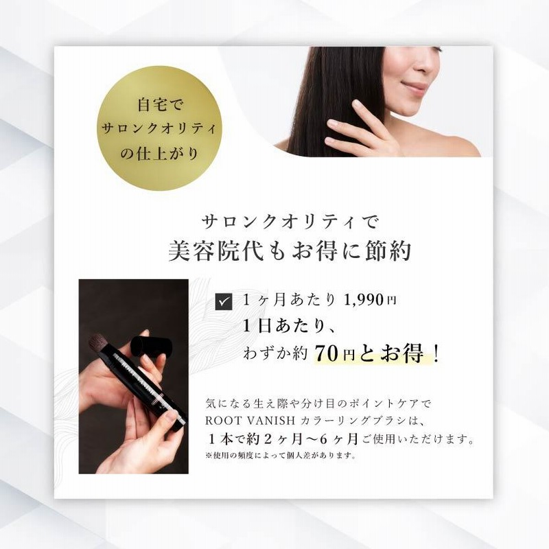 白髪隠し 生え際 部分染め 綺和美 スティック 白髪染め 簡単