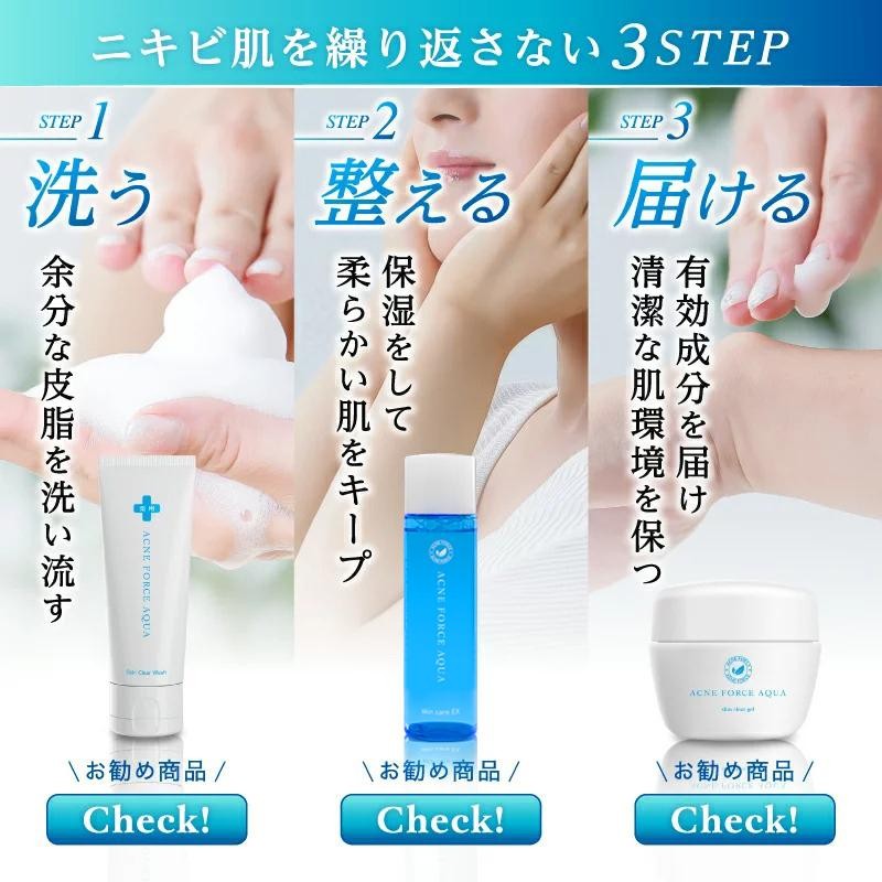 アクアケア AQUE CARE 【現品限り一斉値下げ！】 sandorobotics.com