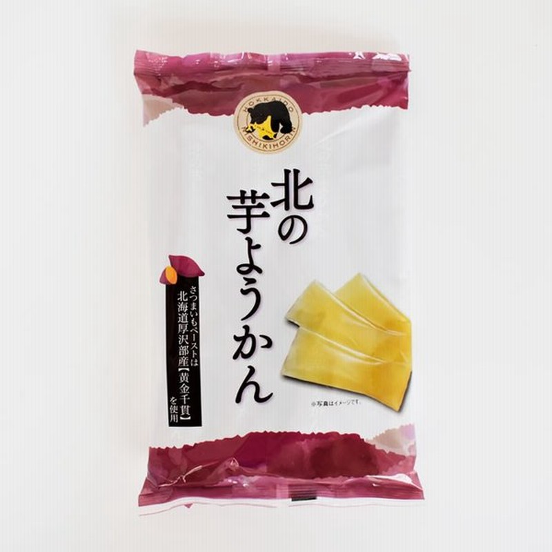 芋ようかん 北海道 個包装 北の芋ようかん 通販 Lineポイント最大0 5 Get Lineショッピング