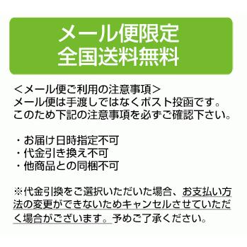 味付け海苔 唐辛子 海苔 8切48枚入×2袋入 グルテンフリー 有明海産 メール便