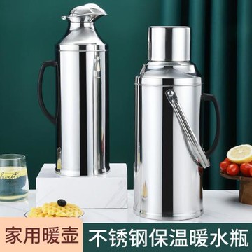 304不銹鋼熱水瓶外殼保溫瓶保溫開水瓶無縫焊接暖瓶水壺保冷保熱