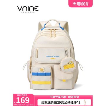 VNINE書包女生初中高中學生書包時尚輕便大容量雙肩包旅行電腦包