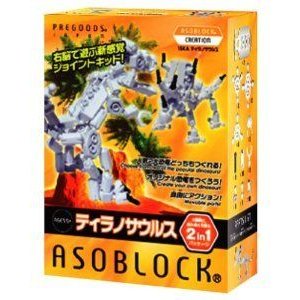 ASOBLOCK Basic 70 ピース Tyrannosaurus ブロック おもちゃ