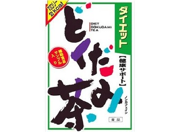 山本漢方 魚腥草減肥茶 (8G×24包)
