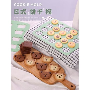 日式白色戀人餅干模方形圓心愛心小熊櫻花瓦片酥貓舌餅干烘焙磨具