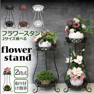 フラワースタンド プランタースタンド フラワーラック 多機能 植木鉢スタンド スタンド 2段式 花台 植物棚 屋外室内 玄関 棚 観葉植物 北欧 植物 簡単組み立て