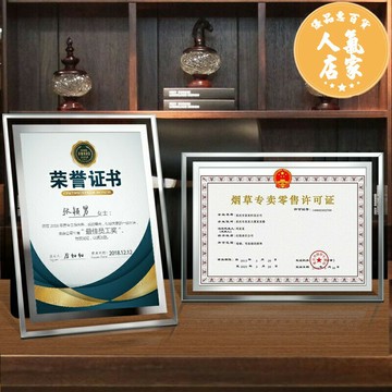 奬狀框 證書框 玻璃相框擺台水晶a4證照展示框獎狀證書裱授權書營業執照榮譽證件