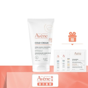 雅漾 Cica修復護手霜100ml / 活泉潤甲護手霜50ml 手部修護 Avene官方旗艦店_24220040