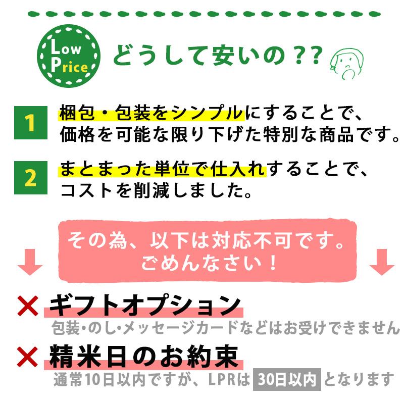 新潟ケンベイ 新潟県産つきあかり 5kg 令和3年産