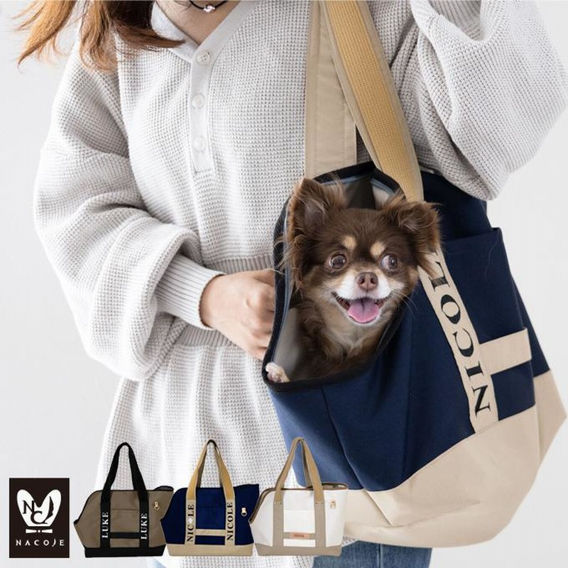 ポール&ジョー　キャリーバッグ　ペットキャリー　猫　犬　ペット　no.98 ポールアンドジョー キャリーバッグ ペットキャリー 犬 ねこNo.98