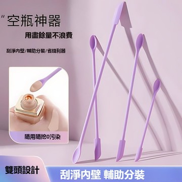 【刮淨內壁】化妝品雙頭硅膠挖取勺刮刀 面霜迷你小勺子 乳液粉底液 分裝光瓶神器 挖取勺 面霜勺