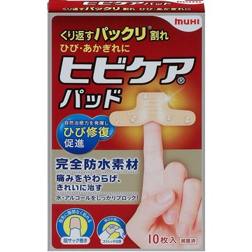 龜裂護理墊 10片