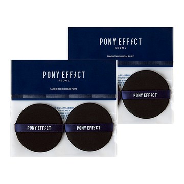 PONY EFFECT 氣墊粉撲2入組  柔軟觸感 彈性貼合肌膚 親水性材質  2組