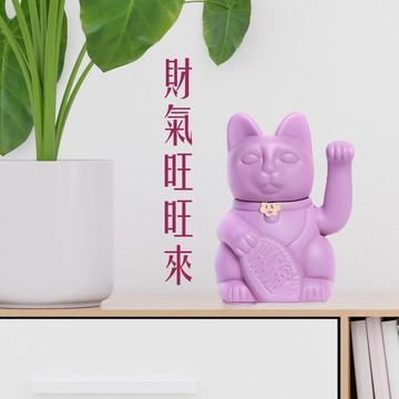 【Diminuto Cielo 招財貓】 LUCKY CAT 幸運繽紛自動招手招財貓 - 18CM (淡紫色)