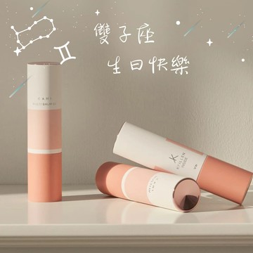 雙子寶貝♊一抹水嫩好氣色【KAHI】韓國原裝進口-魚子精華撫紋補水保濕棒｜小粉棒升級款x1 支 (9g) 韓國熱銷 外出出遊 攜帶便利 補水保濕 隨時保養 姐妹 女友 閨蜜禮