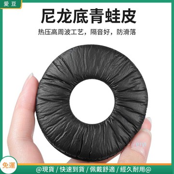 【現貨 免運】索尼 MDR-ZX300耳罩 ZX100耳罩 ZX110耳罩 V150 V250 V300耳罩 耳罩頭戴