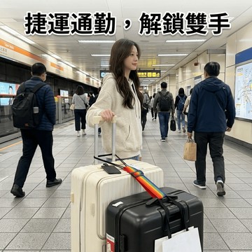 【有飾life】行李箱綁帶 行李箱束帶 行李箱捆紮帶 行李綁帶 行李箱連接帶 行李箱掛帶 行李箱扣帶 背包掛帶