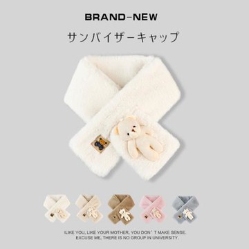 可愛小熊圍巾女生冬季網紅毛絨交叉圍脖2025新款百搭萌萌噠玩偶