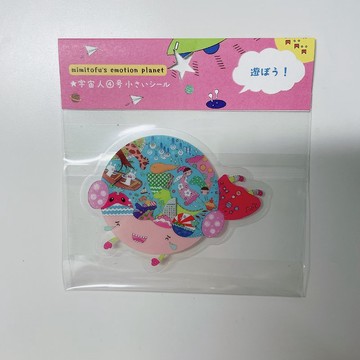 mimitofu's emotion planet 4號外星人小貼紙 (No.11 出去玩)