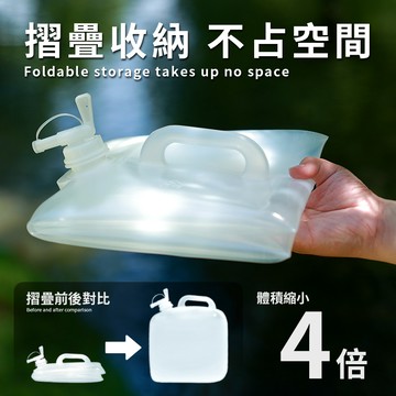 JoJoGo 折疊式儲水箱20公升-2入組 可收納 可折疊 (附水龍頭)
