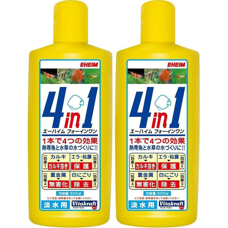 寿工芸 カルキぬき 500 ビタミン入り 500ml×2本 (まとめ買い)