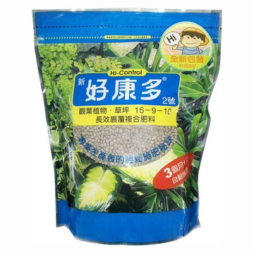 粒肥/緩釋複合肥 觀葉植物最佳長效肥新好康多2號(觀葉植物草坪) 1.2kg 日本製觀葉植物推薦基肥