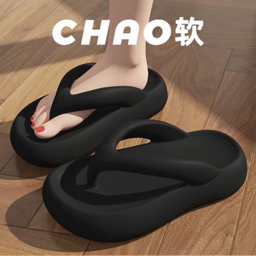 厚底人字拖女士夏季外穿2025新款休閑沙灘鞋踩屎感防滑夾腳涼拖鞋