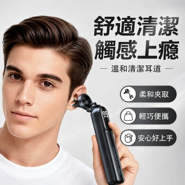 伍尚採耳燈 掏耳燈 挖耳燈 檢耳燈 數顯採耳燈 可充電採耳燈 採耳工具 掏耳朵燈具 掏耳照明燈燈 專業採耳燈 採耳燈