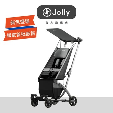 Jolly PAD 輕便兒童推車【官方旗艦店/現貨秒出】4.8KG輕量 自動收車 一鍵收折 可登機 嬰兒推車 遛娃神器