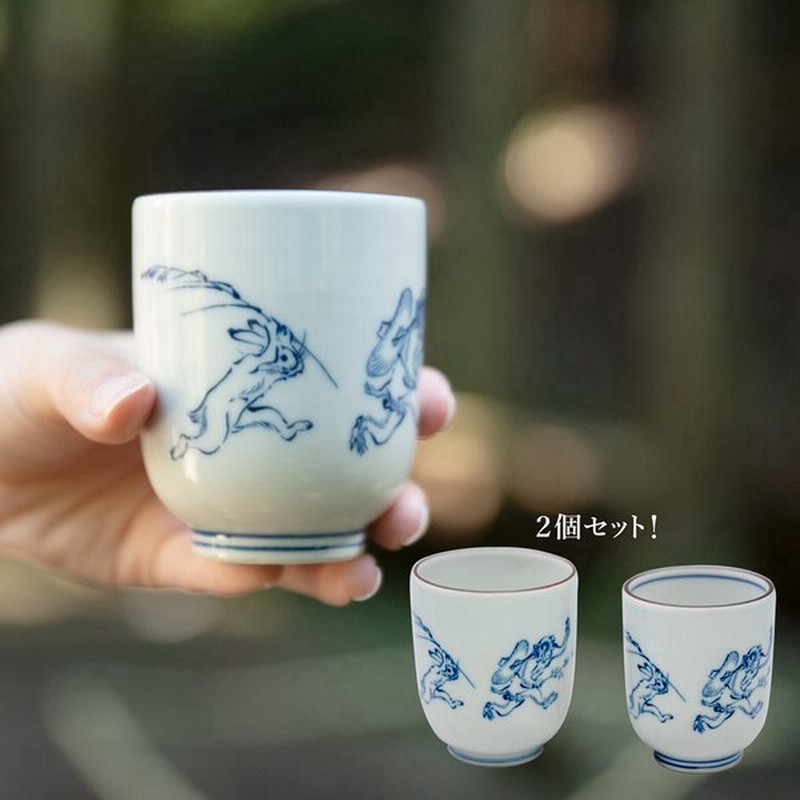 バレンタイン 成人の日 鳥獣戯画 カップ 湯呑 グッズ 清水焼 日昇陶器 京焼 高山寺 通販 Lineポイント最大get Lineショッピング