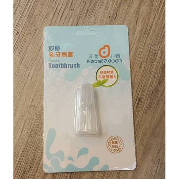 【美國媽咪】可愛小鴨 矽膠 乳牙刷套 寶寶口腔清潔 寶寶 新生兒 口腔 清潔 清理