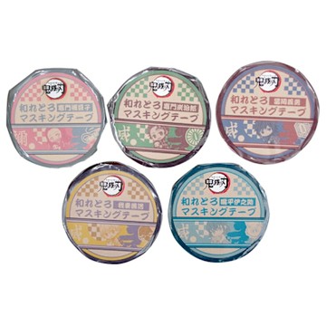日本製Bell house鬼滅之刃和紙紙膠帶MKKY系列5入組(竈門炭治郎/竈門禰豆子/富岡義勇/嘴平伊之助/我妻善逸)不傷紙手帳裝飾紙膠布