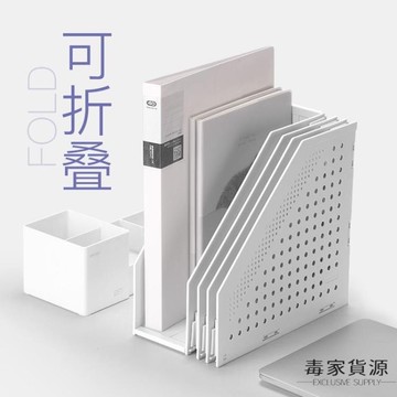 折疊文件框書立辦公伸縮收納桌面立式簡易書架子