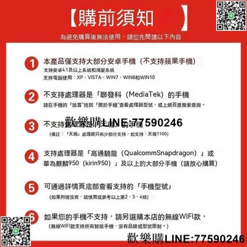 【歡樂購】內窺鏡 內視鏡 手機內窺鏡 管道內視鏡 高清內窺鏡發動機積碳汽缸檢查空調維修下水管道探測防水攝像頭