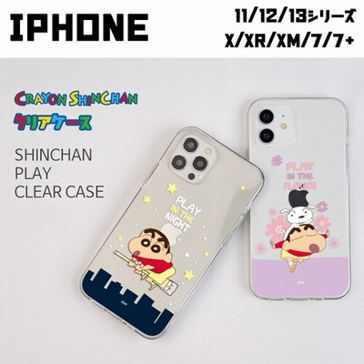 Iphone13 Pro Max クレヨンしんちゃん Iphoneケース Iphone12 Iphone11 Iphonexs Iphonexr Iphonese Iphone8 Iphoneケース スマホケース Galaxyケース 通販 Lineポイント最大get Lineショッピング