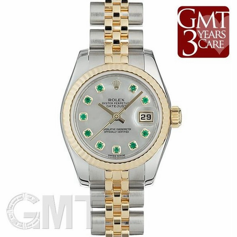ロレックス デイトジャスト nge ホワイトシェル 10pエメラルド Rolex 中古 レディース 腕時計 送料無料 年中無休 通販 Lineポイント最大0 5 Get Lineショッピング