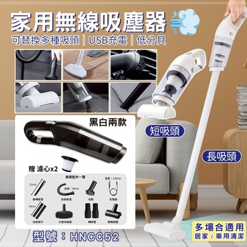 手持吸塵器 吸塵器 無線吸塵器  吸塵器無線 車用吸塵器 汽車吸塵器 小型吸塵器 迷你吸塵器 吸塵 強力吸塵器