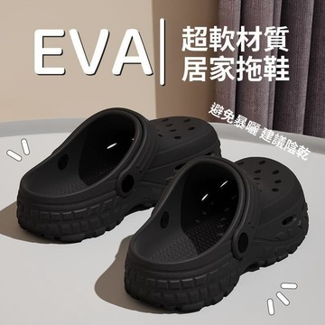 男款洞洞鞋 水陸兩用鞋 輪胎底防滑 包頭洞洞鞋 軟底涉水鞋 戶外沙灘鞋 運動休閒涼鞋