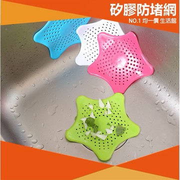 ⭐11元均一價⭐海星水孔防堵器 廚房水槽過濾 流理台 居家生活 下水道地漏芯 防蟲護網 浴室水管 防臭 落水頭