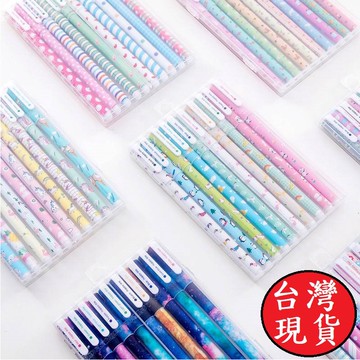 憶香許快樂購 特價 10支 盒裝 學生 彩色筆套裝 中性筆套裝 十支彩筆 韓國 文具 學生 辦公 文具