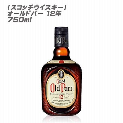 (スコッチウイスキー)オールドパー 12年 750ml スコットランド