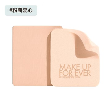【粉餅】HD SKIN 粉無痕柔霧空氣粉餅蕊心（附粉撲1入） - MAKE UP FOR EVER
