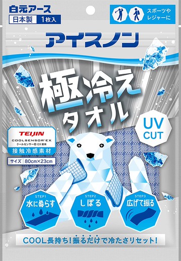 Ice Pack, Extremely Cold Towel, Blue, Hakugen Earth