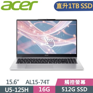 ACER  Aspire Lite AL15-74T-51XV 銀(U5-125H/16G/1TB SSD/15.6/W11)特仕