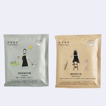 迷你想望咖啡組合 淺中深焙 獨家風味 5入 (波西塔諾早晨＆蒙馬特午後)